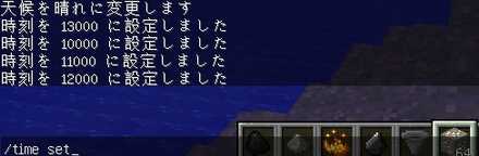 マイクラ さつきさんサバイバル生活 0日目 本日も皐月晴れ