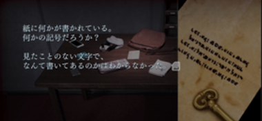 クローズドナイトメアのテキストパートの画像