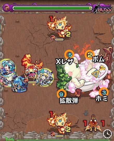 アルラウネ ボス2.jpg