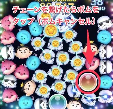 ストームトルーパのスキルの使い方説明画像1