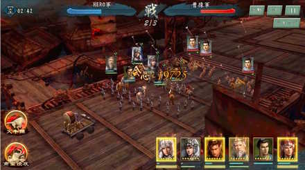 新三國志 ゲーム画面