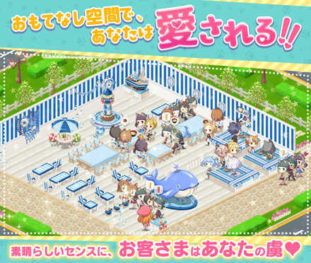 けもメロ ゲーム画面