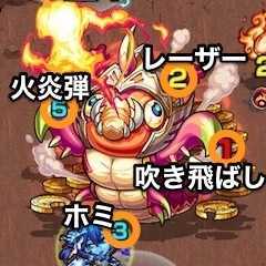 ハーミィ 攻撃パターン