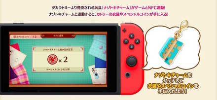 レイトンミステリージャーニー ナゾトキチャーム