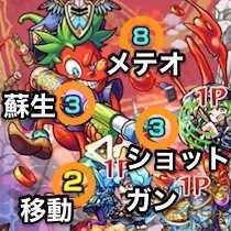 ペペロン ボス1攻略.jpg