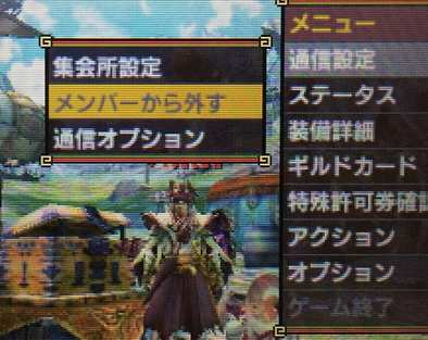 モンハンダブルクロス Mhxx 集会所から追い出す方法 キック機能とは ゲームエイト