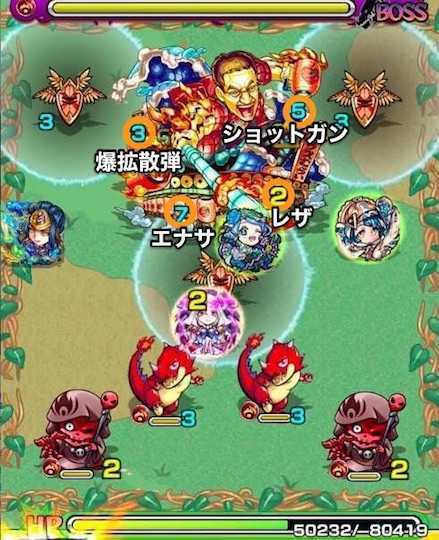 マックスむらい ボス3攻略.jpg