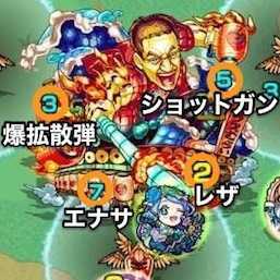 マックスむらい ボス3攻略.jpg