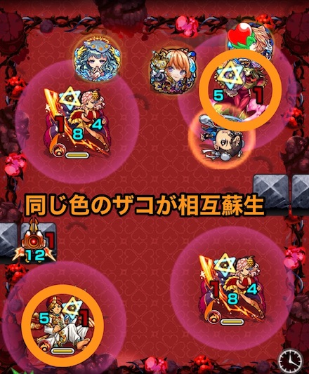 シュリンガーラ究極ステージ1攻略