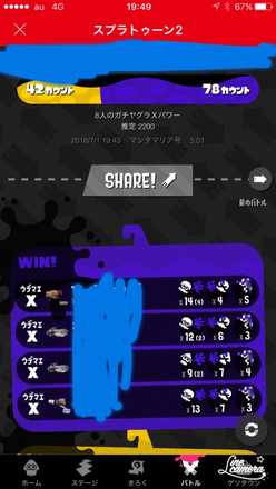 コメント画像