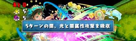 白蛇の地下迷宮8層の攻略ポイント