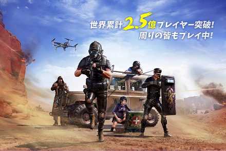 18 07 02 荒野行動 にline連携が導入開始 Lineアカウントでログインしてサプライズプレゼントをゲットしよう ゲームエイト