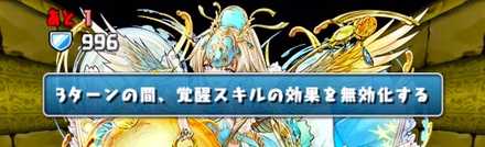 白蛇の地下迷宮5層の攻略ポイント