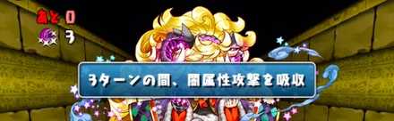 白蛇の地下迷宮5層の攻略ポイント