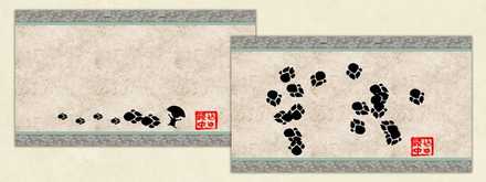 大神 ミニゲーム