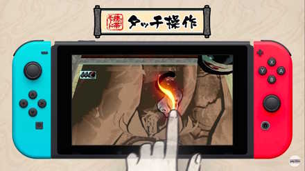 大神 Switch版操作
