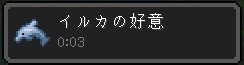 マイクラのイルカの好意