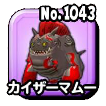 カイザーマムー