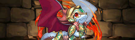 【4637】火の伴神龍・ハーニス