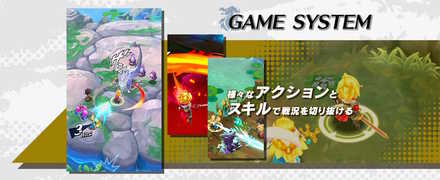 ドラガリアロスト ゲームシステム