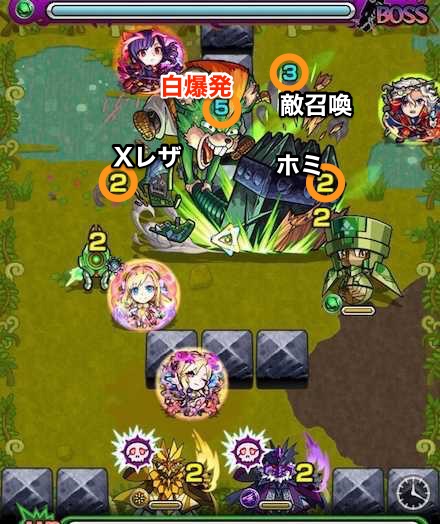 ネズビリーステージ1攻略