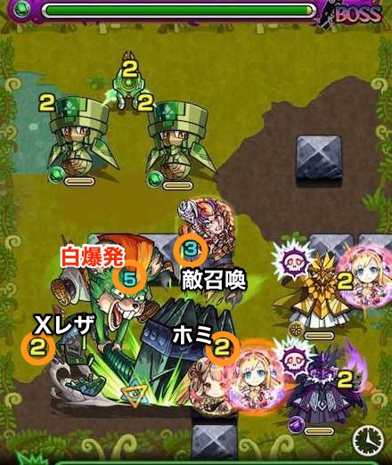 ネズビリーボスステージ2攻略