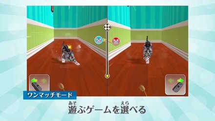 どうぶつランド ワンマッチモード