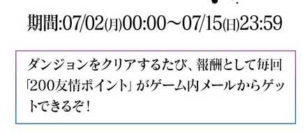 スクリーンショット 2018-07-03 15.21.00.jpg