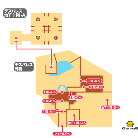 ドラクエ4 Dq4 デスパレスのマップと宝箱 ゲームエイト