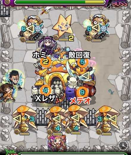 モンスト シロアラントの適正ランキングと攻略方法 究極 ゲームエイト