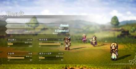 オクトパストラベラーの1ターンキル