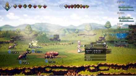 オクトパストラベラーの戦闘画面1