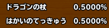 排出確率の画像 2018-07-04 15.59.51.png