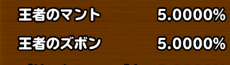 排出確率の画像 2018-07-04 16.22.22.png