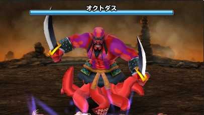 オクトダスの登場時の画像