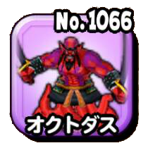 オクトダスのアイコン