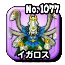 イガロスのアイコン