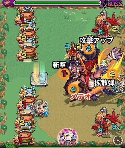 ハクビボス攻撃パターン