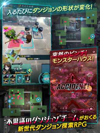 世紀末デイズ ゲームシステム
