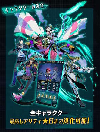 世紀末デイズ キャラ強化