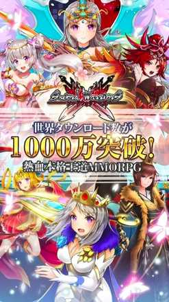 ソードウォリアーズ バナー