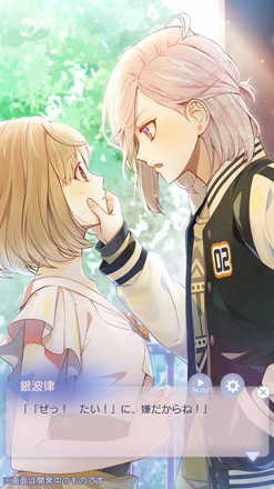 イケメンライブ 恋の歌をキミに イケラブ の事前登録 配信日情報 ゲームエイト