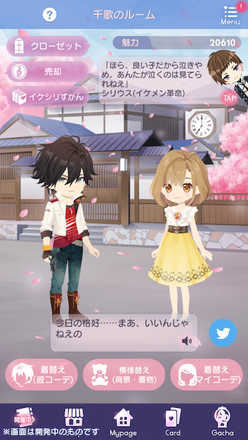 イケラブ シリーズキャラ登場