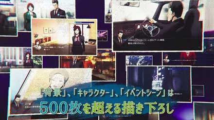 神宮寺三郎 ビジュアル一新