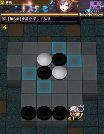 EXステージのステージ1の画像