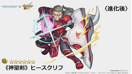 様々なコラボキャラが登場