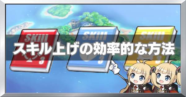 人気ダウンロード アズールレーン スキル 習得可 アズールレーン スキル 習得可