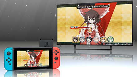 ふし幻TPDR  Switch版