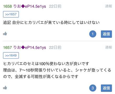 コメント画像