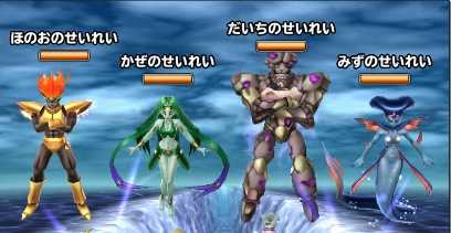 水の精霊(水の試練)のボスの登場時の画像